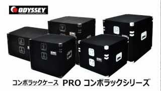 ODYSSEY ラックケース 2U カーペット張り仕様 ODYSSEY ( オデッセイ ) CRE02 2Uラックケース カーペット仕様