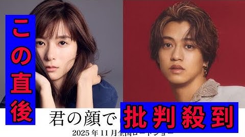 芳根京子×髙橋海人が初共演！ 君嶋彼方のデビュー作『君の顔では泣けない』実写映画化決定