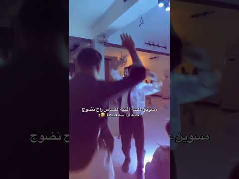 ارجوك لتفجرني كريس