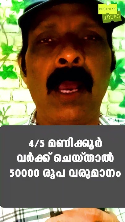 good-income-part-time-job-work-from-home-kerala-business-ideas