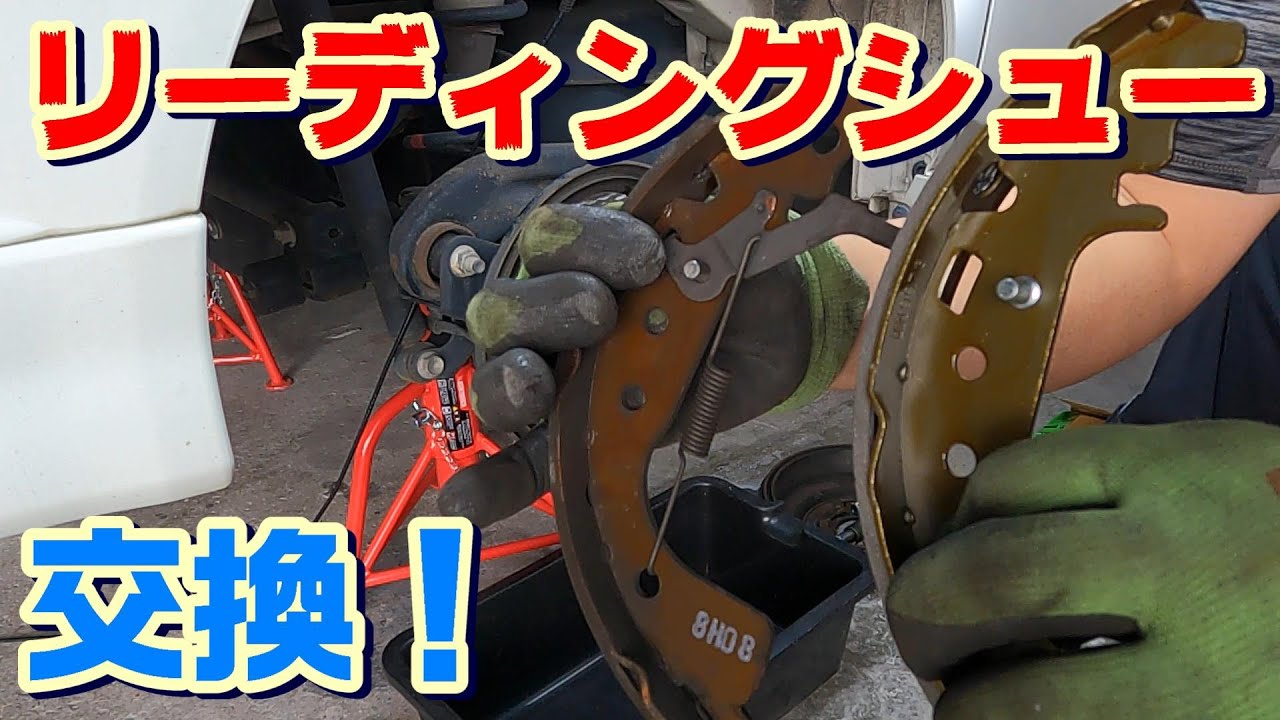 テイクオフ とまるくんS スズキ アルトラパンSS リアシュー