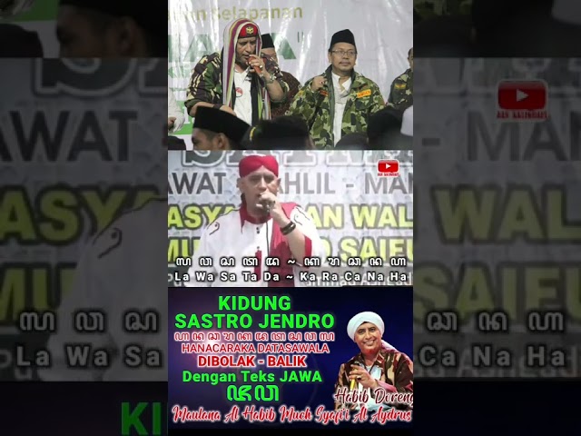 Kidung SASTRO JENDRO HONOCOROKO Habib Much Syafi'i Terbaru #shorts class=