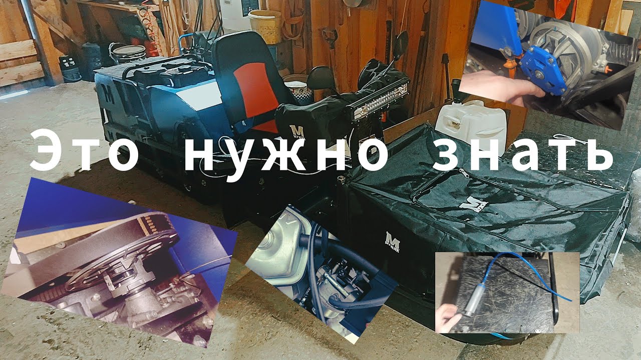 Мотособака для начинающих. Что нужно знать. 