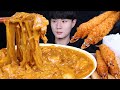 로제찜닭 새우튀김 한식 먹방ASMR MUKBANG Rose Jjim Dak (braised chicken) &FRIED SHRIMP ロゼチムダク エビフライ eating sounds