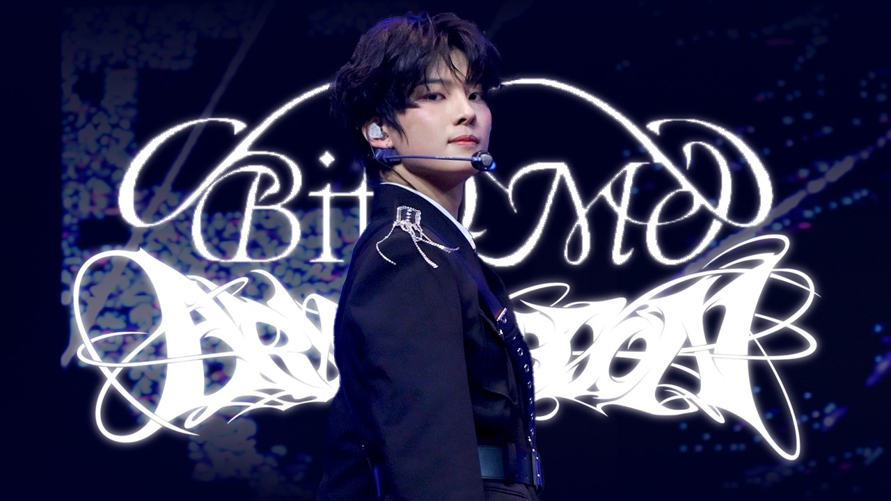 유나이트 시온 직캠 Bite me & Armageddon (원곡:엔하이픈 & 에스파)[4K] @260214 YOUNITE MINI FAN-CON YOUNITE SION FANCAM