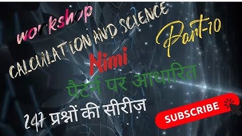 ITI (All Trade) workshop calculation and science // nimi pattern//part-10