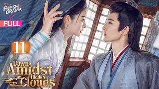 【Multi-sub】Dawn Amidst Hidden Clouds EP11 | Zhao Qing, Chang Hua Sen | 探晴安 | Fresh Drama