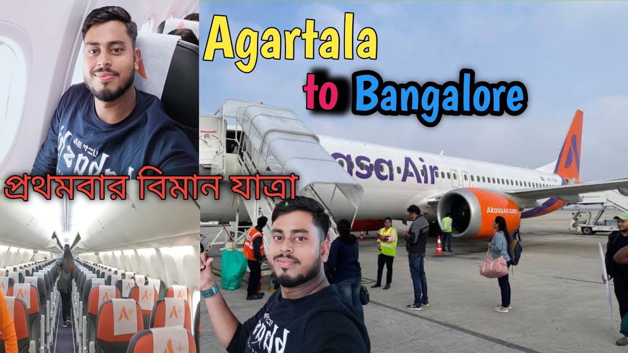 Avoid These Mistakes on Your Agartala to Bangalore Flight ✈️|| প্রথমবার বিমান যাত্রা কিভাবে করবেন ||