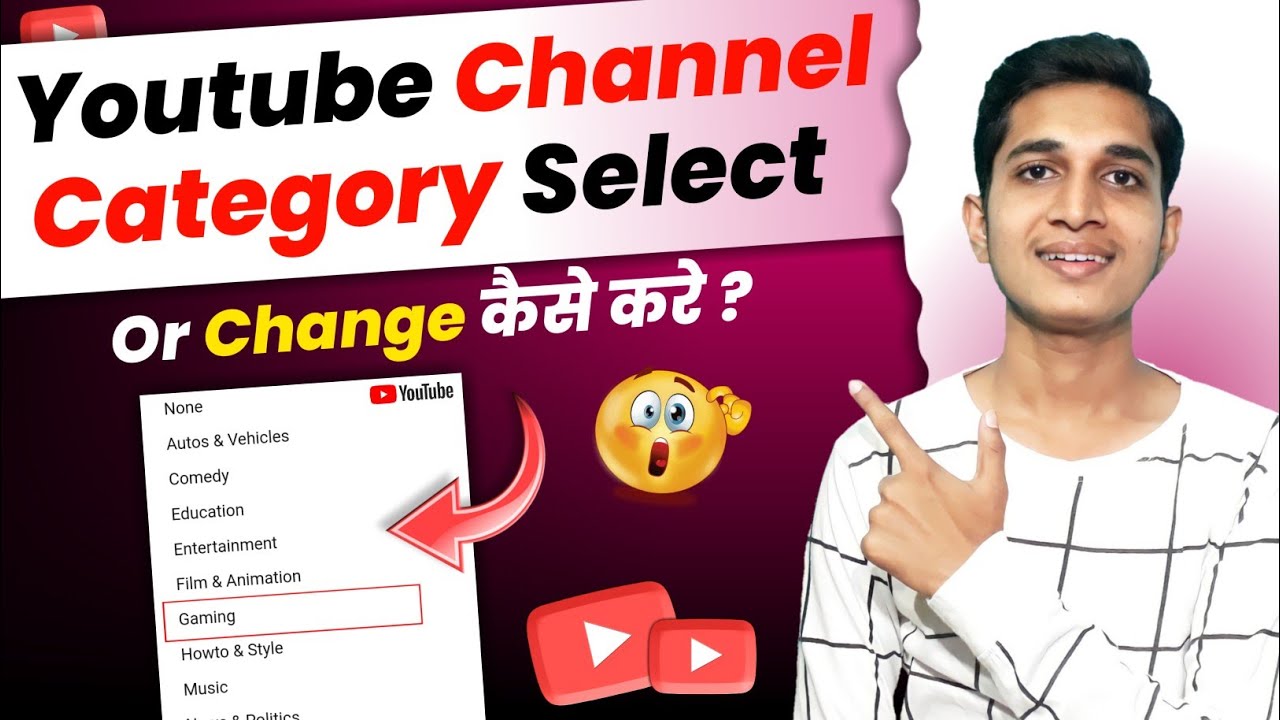 Youtube Select Video Example Youtube Channel Category Select Or Change Kaise Kare | How To Select ...