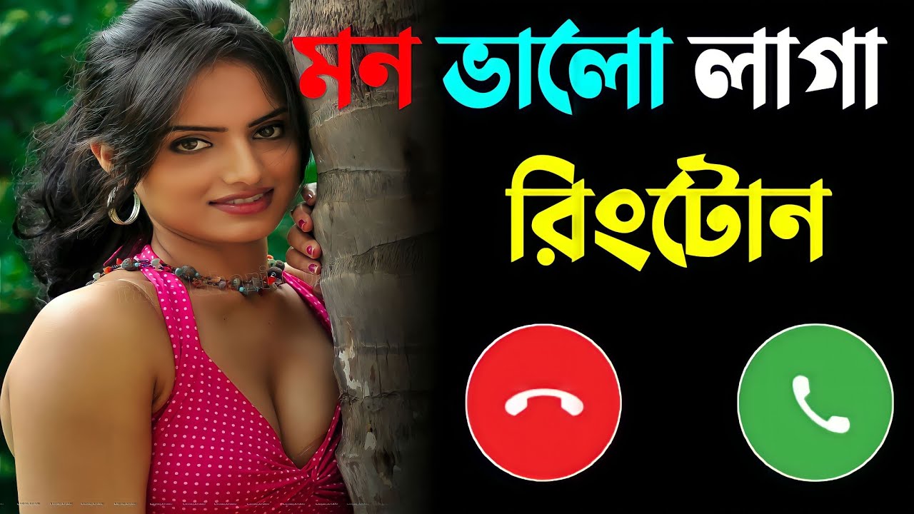 Bangla ringtone gaan 2023Bangla ringtone MP3Bangla ringtoneRingtoneTuneCaller  tune - YouTube