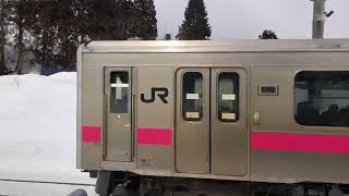 奥羽本線701系0番台秋ｱｷN38編成+701系0番台秋ｱｷN16編成普通青森行き645M 津軽新城到着　撮影日:2025/02/26