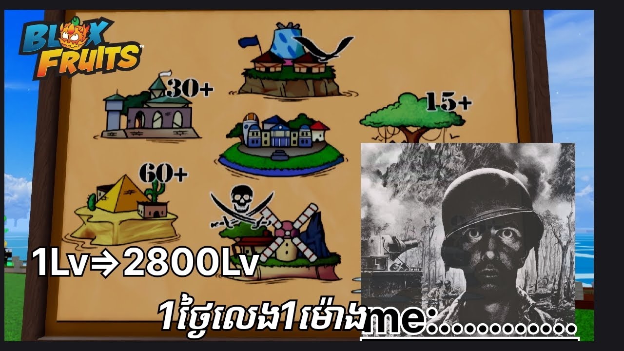 🤨1ថ្ងៃលេង1ម៉ោងតើប៉ុន្មានថ្ងៃបានLv Max?☠️ |Blox furit khmer