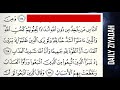 Daily Ziayadah : Al Baqarah 165 - 166