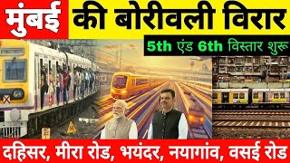 Borivalivirar 5Th & 6Th Line Work Begins Big Mumbai Update