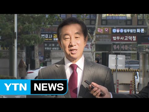 김성태, &amp;#39;<strong>KT</strong> 전 임원들&amp;#39; 유죄 판결 뒤 첫 재판 / <strong>YTN</strong>
