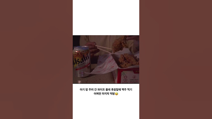 와이프 몰래 후참잘 못참지...
