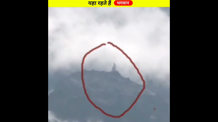 Bhagwan kaise hote Hain भगवान कैसे होते हैं aaj to Bhagwan ke darshan kar liye भगवान के दर्शन #short