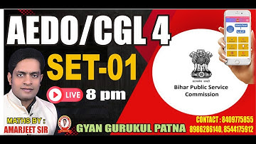 BPSC AEDO & CGL 4 MATHS || practice set 1 || By:-Amarjeet sir #bpsc #bssccgl4 #aedo #bpscteacher