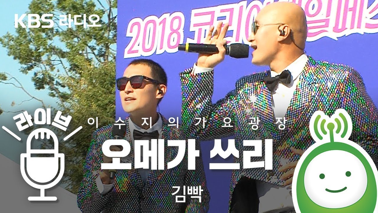 절부, 절개가 굳은 여성.