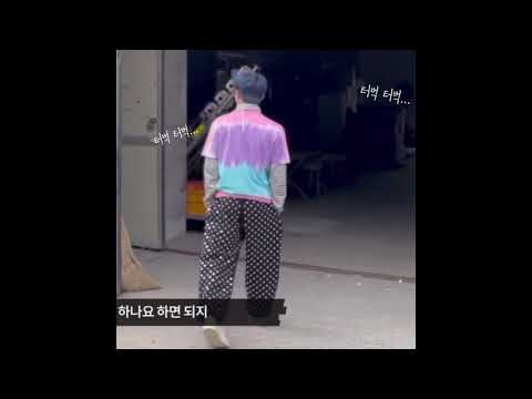 [NCT DREAM_마크] 손자들 구박에 삐져 터벅터벅 걸어가는 할아버지