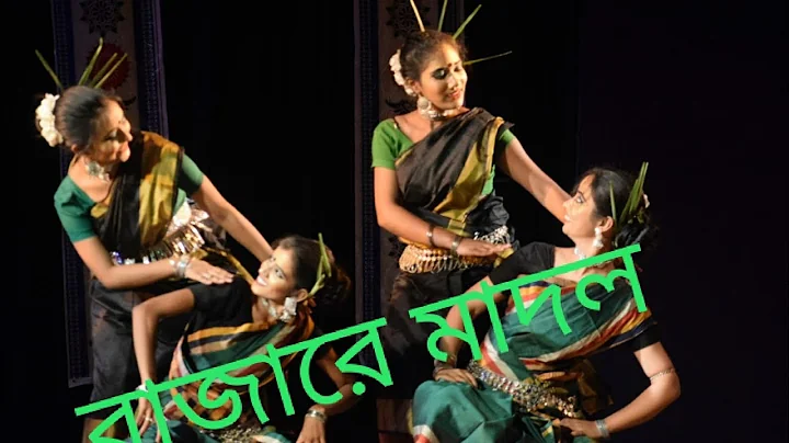 bajere madol folk dance presented by Nritya upason...