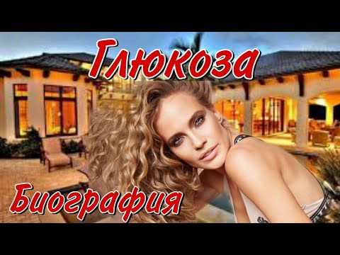 Video: Natalia Ionova: Biografia Dhe Jeta Personale