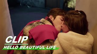 Sun Xiang is Seen Kissing Yu Fei | Hello Beautiful Life EP07 | 心想事成 | iQIYI