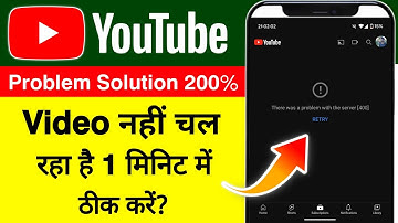 YouTube Fix there was a problem with the server 400 error problem solve 2024 | YouTube Server 400