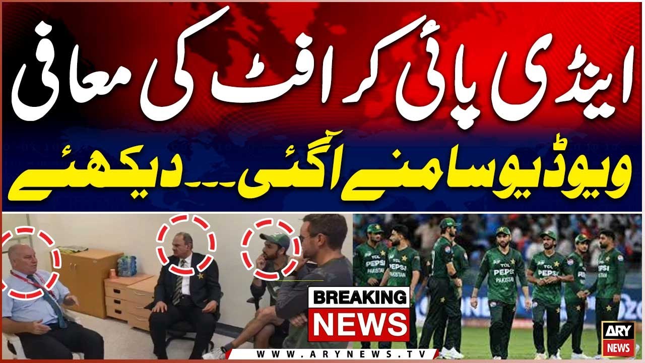Asia Cup: Controversial Andy Pycroft apologises to Pakistan after India ...