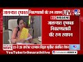 Jalna Drought Update | जालन्यात दुष्काळ निवारणासाठी वॉर रुम स्थापन