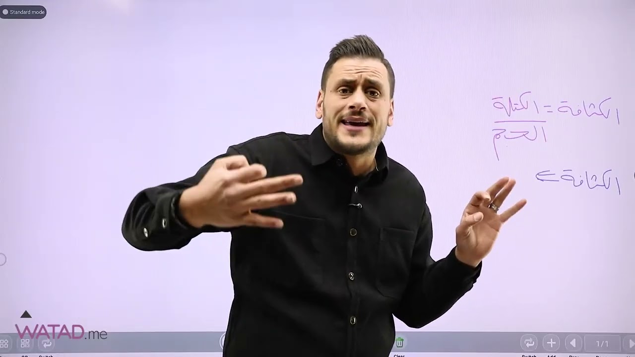 علوم الأرض الفصل الثاني التجربة الاستهلالية تجربة توسع الكون للوحدة الخامسة المجرات ونشأة الكون