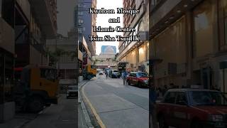 Kwoloon  MosqueandIslamic CentreTsim Sha Tsui HK