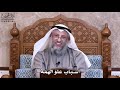 27 أسباب علو الهم ة عثمان الخميس 27 أسباب علو الهم ة عثمان الخميس