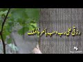 شيلة اتعبتني ياقلب مسفر بن دريميح 2021