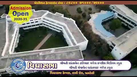 Vidyasabha School-Amreli