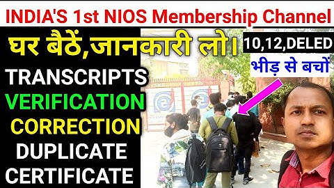 LIVE | #niosmarksheet  | #niostranscripts | #niosadmission |  only SIR VIRENDER
