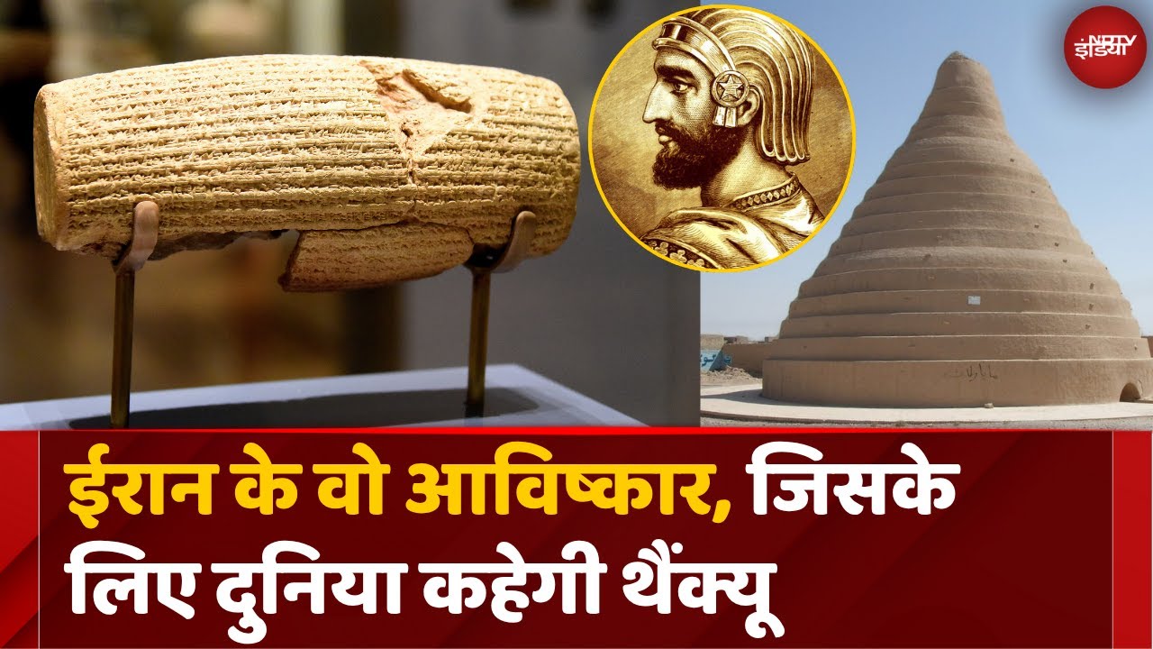 Iranian Top 10 Inventions and Discoveries of Persian Civilization: ईरान ...