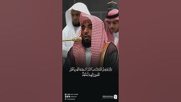 مقتطف من تلاوة فضيلة الشيخ #عبدالله_الجهني من صلاة الفجر الثلاثاء ٣ ربيع الأول ١٤٤٧هـ#