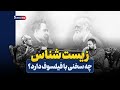گفت وگو با هادی صمدی قسمت اول 