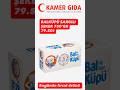 BALKÜPÜ SARGILI ŞEKER 750'GR 79.50₺(Stok 50 adet) #balküpü #şeker #sargılışeker #keşfet #kamergıda