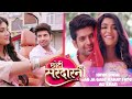 Lag Ja Gale Rahat Fateh Ali Khan|Hindi Hit Song|| Choti Sardarni Serial Manav and Meher