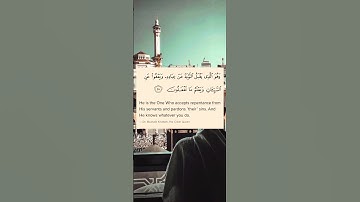 الشيخ محمود خليل الحصرى-سورة الشورى-ايه ٢٥-Sh.Al-Husary-Surah Ash Shura-verse 25