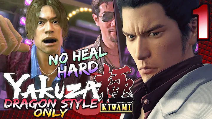 Dragon Style Only Challenge! 🐉 (Hard, No Heal) | Yakuza Kiwami | Part 1