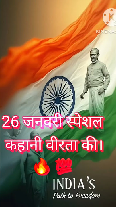 Freedom Fighters' Legacy | 1947's Impact | Jai Hind! #IndependenceDay #FreedomFighters #India