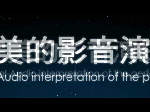 典藏製作 － AE 片頭效果
