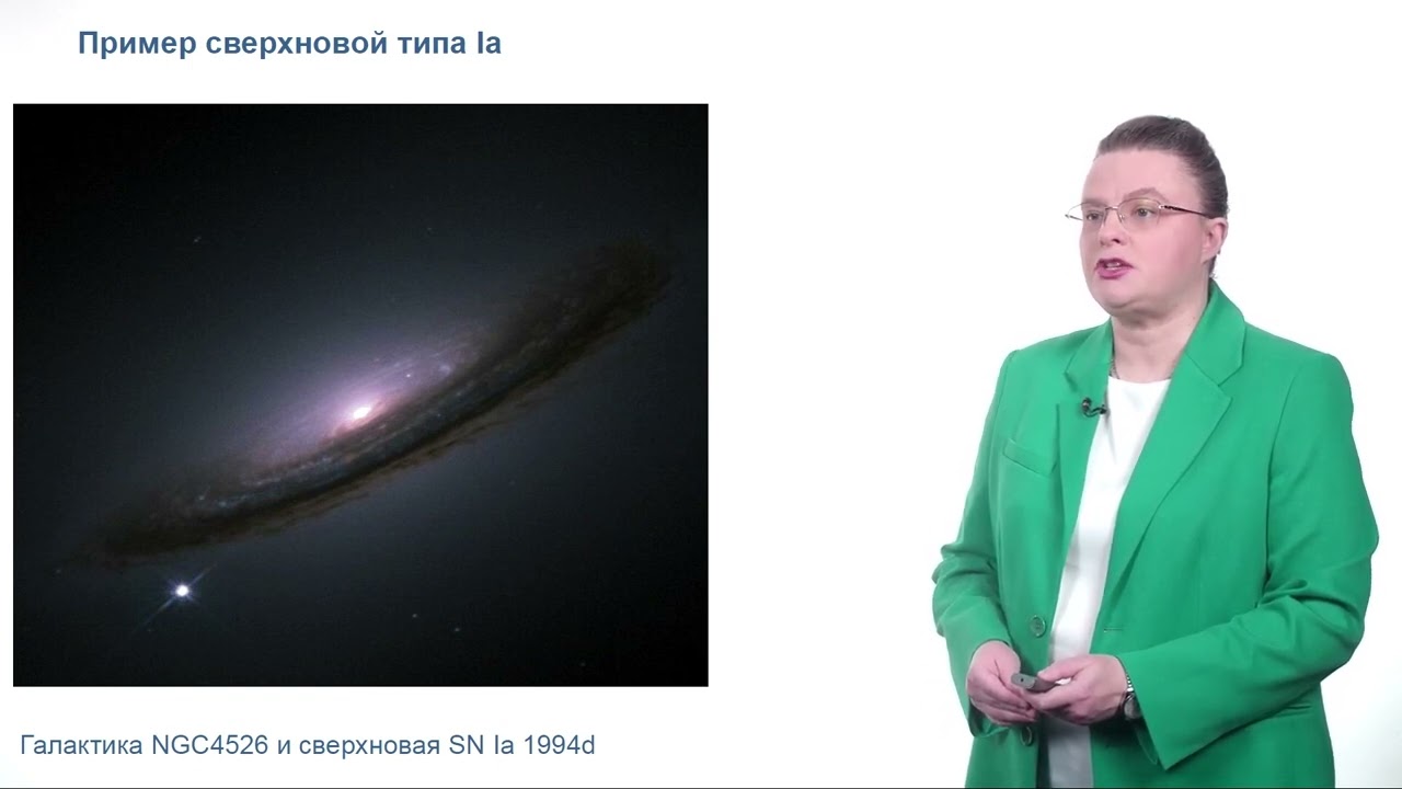 История открытия тёмной энергии