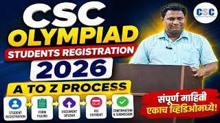 Csc Olympiad Online Registration Process 2026 #csc #olympiad #students 