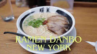 [NYC]Better And Cheaper Than ICHIRAN Ramen! Japanese recommends Ramen DANBO West Village