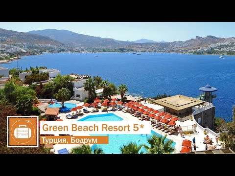 Обзор отеля Green Beach Resort 5* в Турции (Бодрум) от менеджера Discount Travel