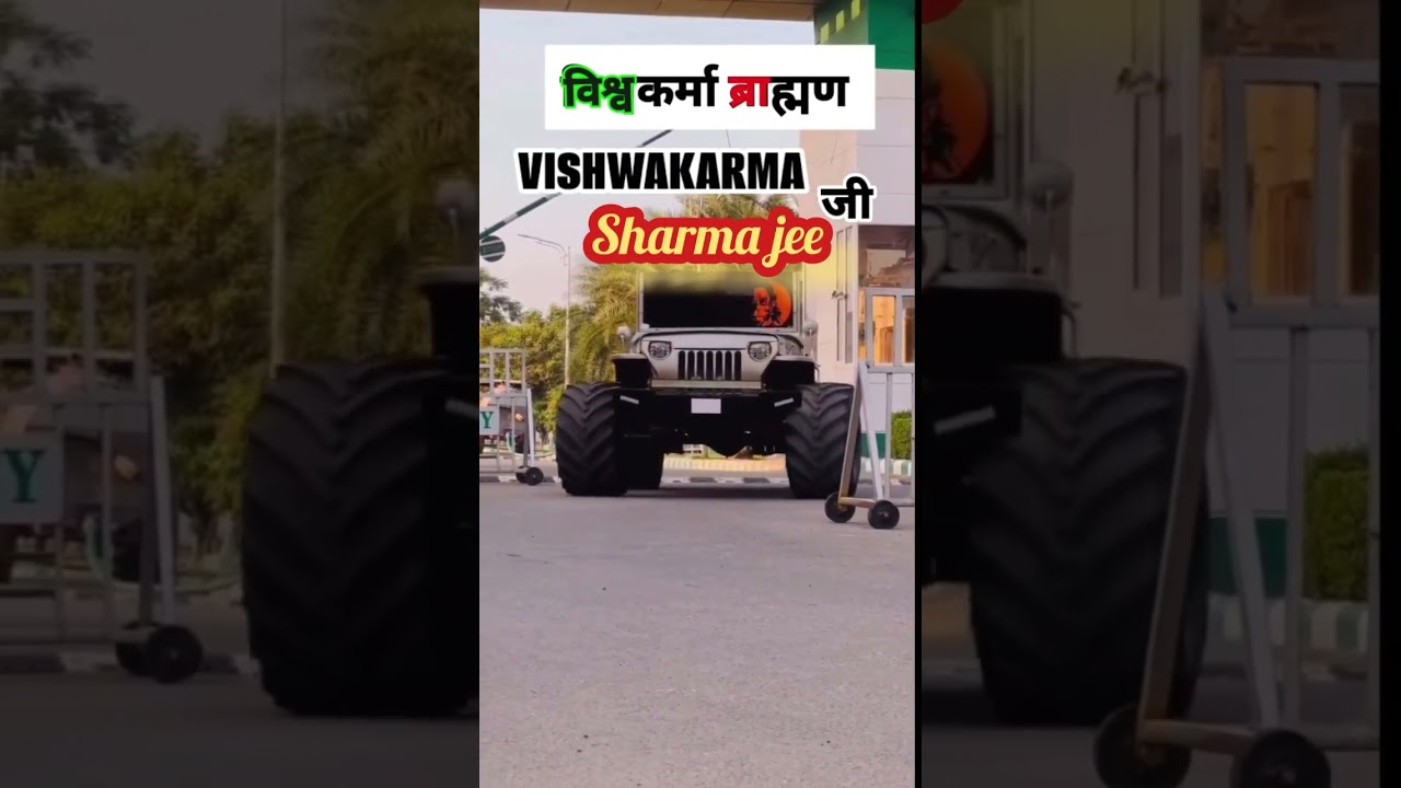 viswakarma Brahman 🔥 sharma ji ke song 💯 Sharma ji ke gana😈 Sharma ji ke shayari 🔥